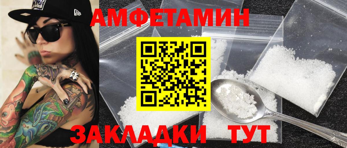 Реж  Амфетамин  Amphetamine  Amphetamine VHQ  Вход с VPN 