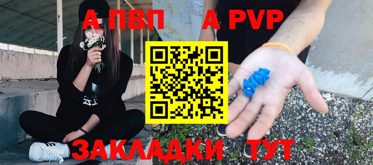 Alfa_PVP крисы CK Реж