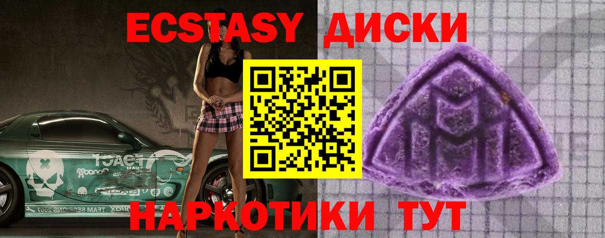 Каннабис  Cocaine  MDMA  ГАШ  Вход с VPN  Экстази  Реж  Меф МЯУ МЯУ кристаллы  А ПВП СОЛЬ  