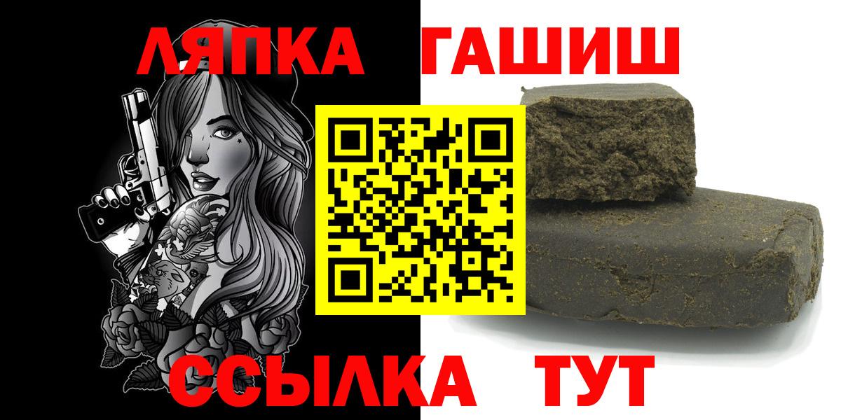 Гашиш хэш Реж