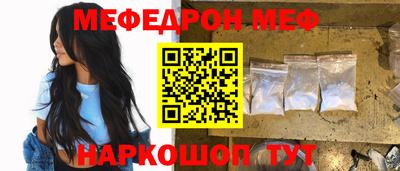 твердый Новодвинск