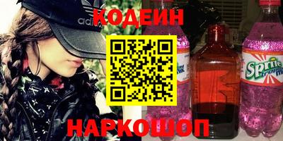 твердый Новодвинск