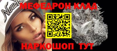spice Новозыбков