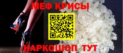 spice Новозыбков