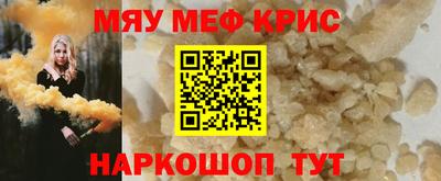 индика Наро-Фоминск