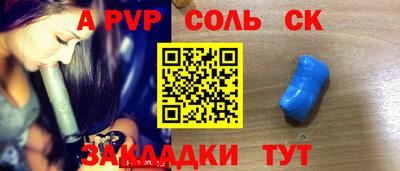 твердый Новодвинск