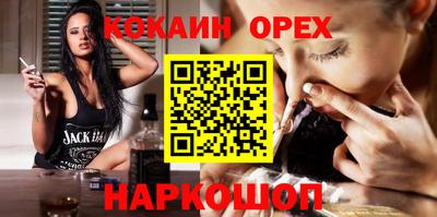 индика Наро-Фоминск