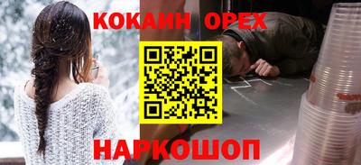 твердый Новодвинск