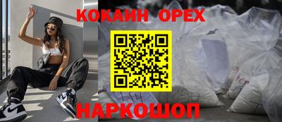 MDMA Premium VHQ Новокубанск