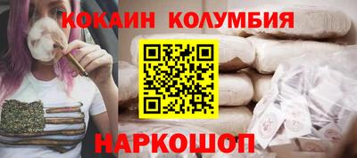 spice Новозыбков