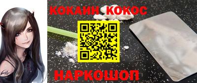 spice Новозыбков