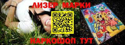 spice Новозыбков