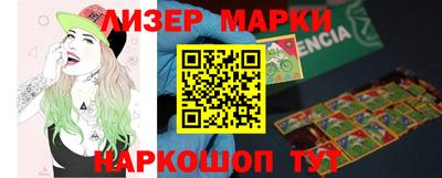 spice Новозыбков