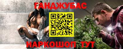 spice Новозыбков