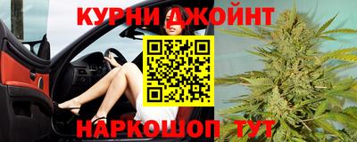 spice Новозыбков
