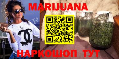 spice Новозыбков