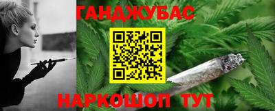 spice Новозыбков
