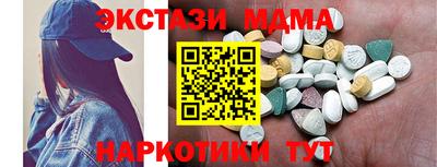 spice Новозыбков
