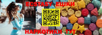 MDMA Premium VHQ Новокубанск
