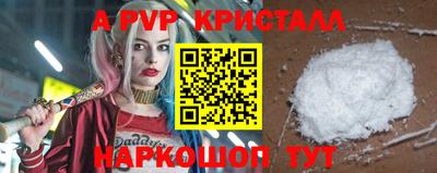 MDMA Premium VHQ Новокубанск