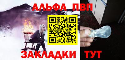 spice Новозыбков