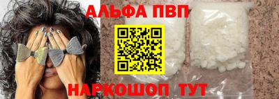 MDMA Premium VHQ Новокубанск