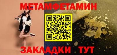 твердый Новодвинск