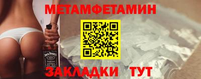 MDMA Premium VHQ Новокубанск