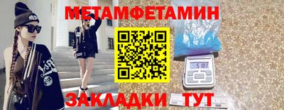MDMA Premium VHQ Новокубанск