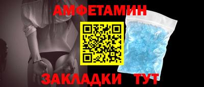 MDMA Premium VHQ Новокубанск
