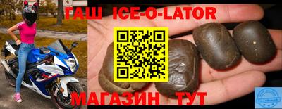 spice Новозыбков