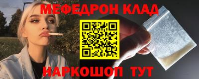 MDMA Premium VHQ Новокубанск