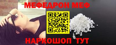 MDMA Premium VHQ Новокубанск