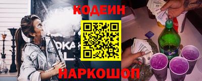 spice Новозыбков