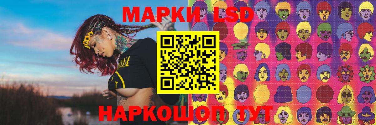 Реж  LSD-25 экстази кислота  LSD-25 экстази ecstasy  Вход с VPN 