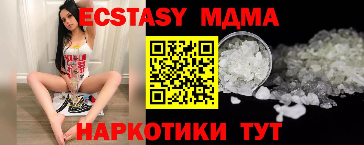 Экстази Реж