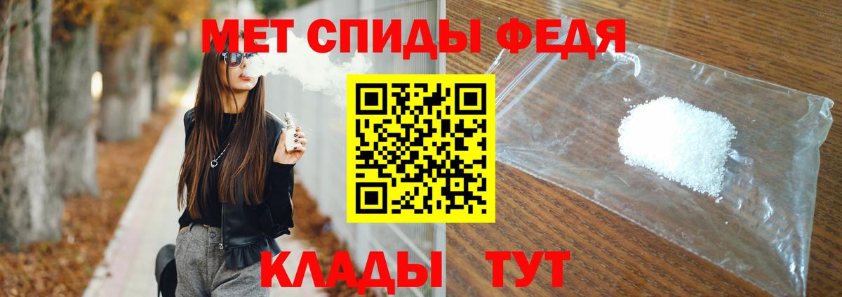 Реж  МЕТАМФЕТАМИН винт  МЕТАМФЕТАМИН  Вход с VPN 