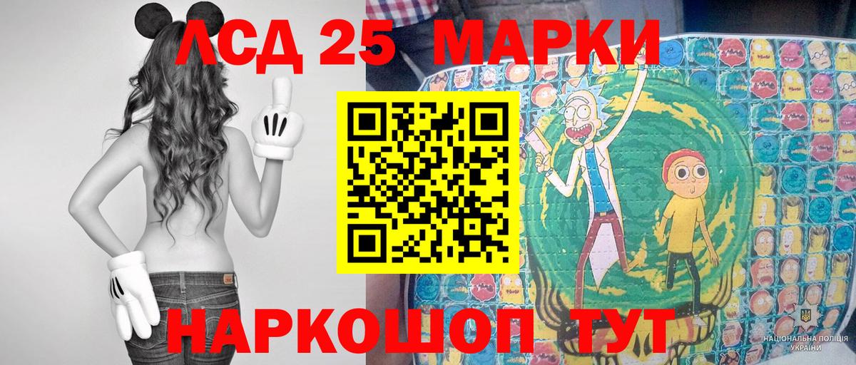 Марки NBOMe 1500мкг Реж