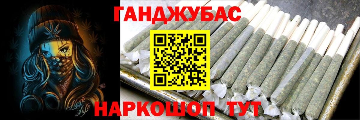 Реж  Марихуана гибрид  Вход с VPN  Марихуана Ganja 